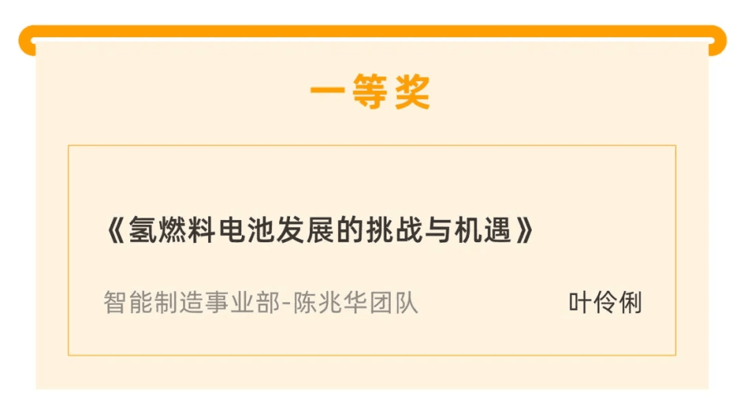 喜報(bào)｜“天堂硅谷迎20周年司慶-2020原創(chuàng)研究報(bào)告征文”活動獲獎(jiǎng)名單揭曉