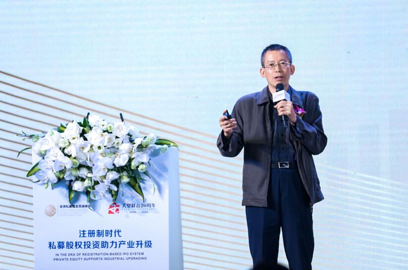 【動態新聞】注冊制時代，私募股權投資助力產業升級——第六屆全球私募基金西湖峰會之天堂硅谷分論壇成功舉辦