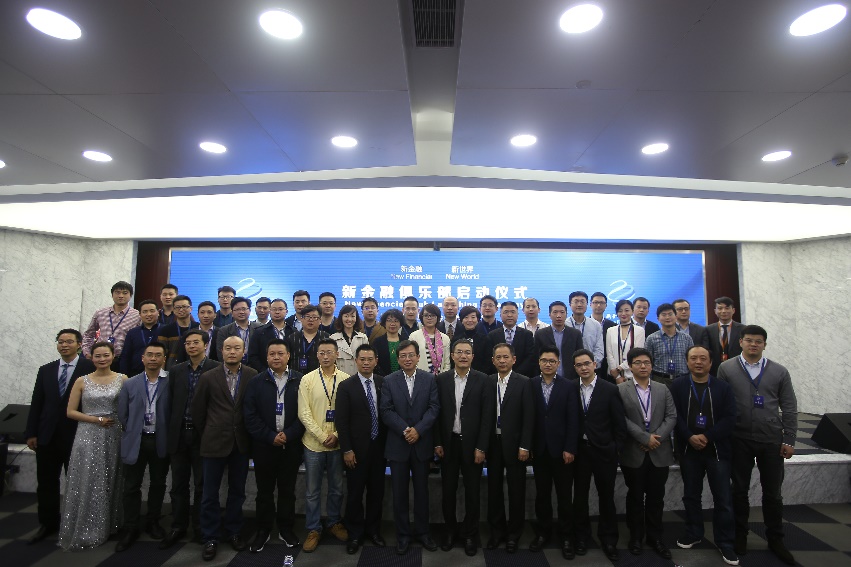 天堂硅谷支持新金融俱樂(lè)部，打造理想社群助推金融行業(yè)新發(fā)展