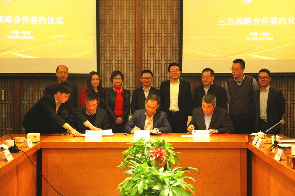 我司與華宇集團、中建投信托達成戰略合作，共創跨界融合新未來